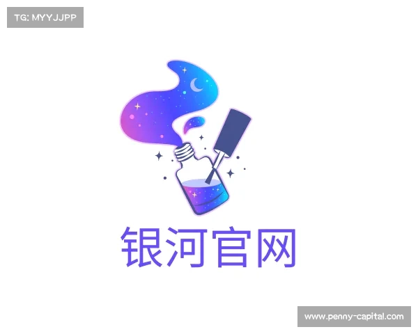 关于银河官网
